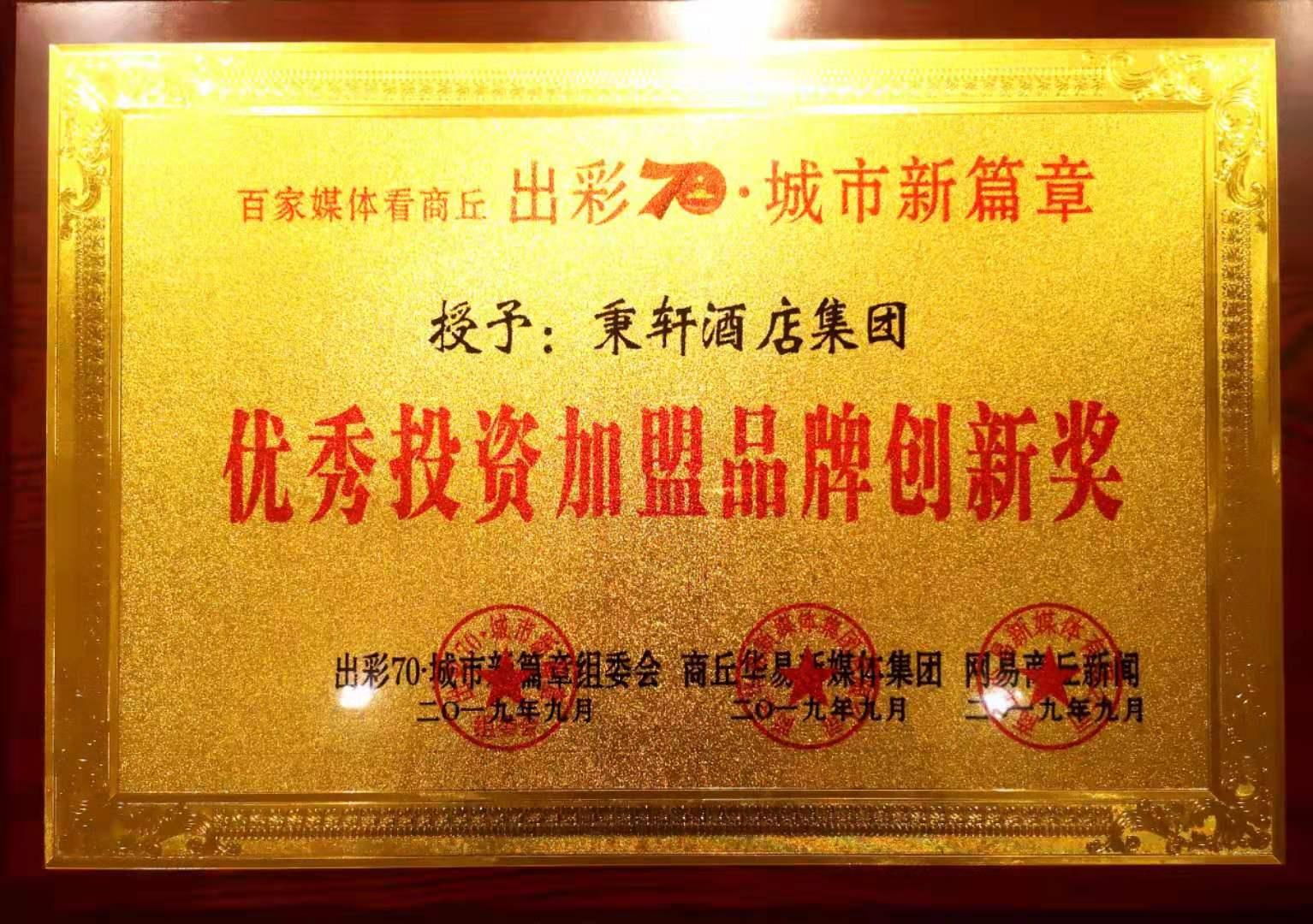 微信图片_20190929004000.jpg