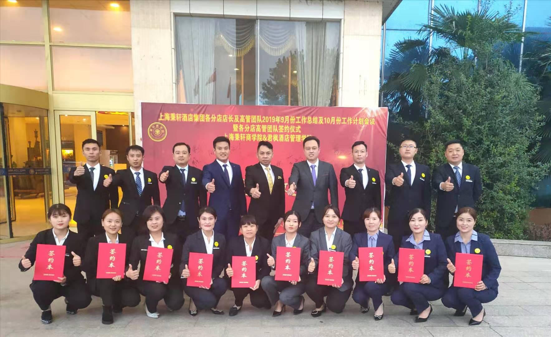 微信图片_20191010233456.jpg