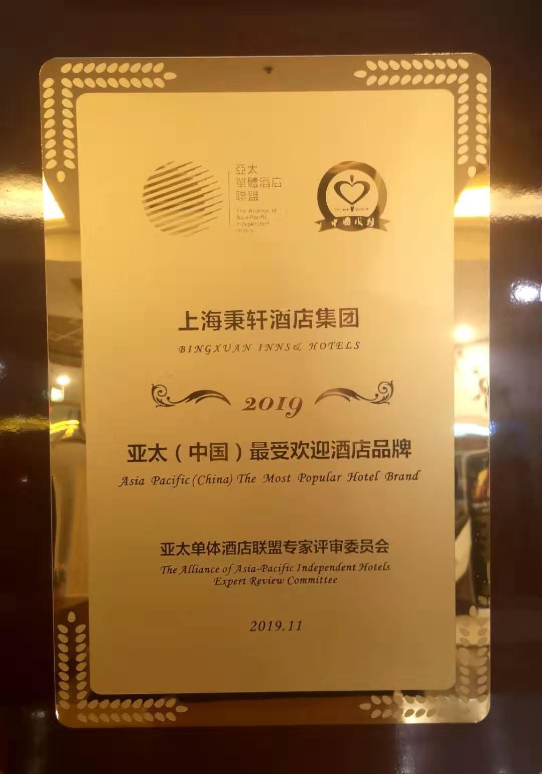 微信图片_20191211145420.jpg