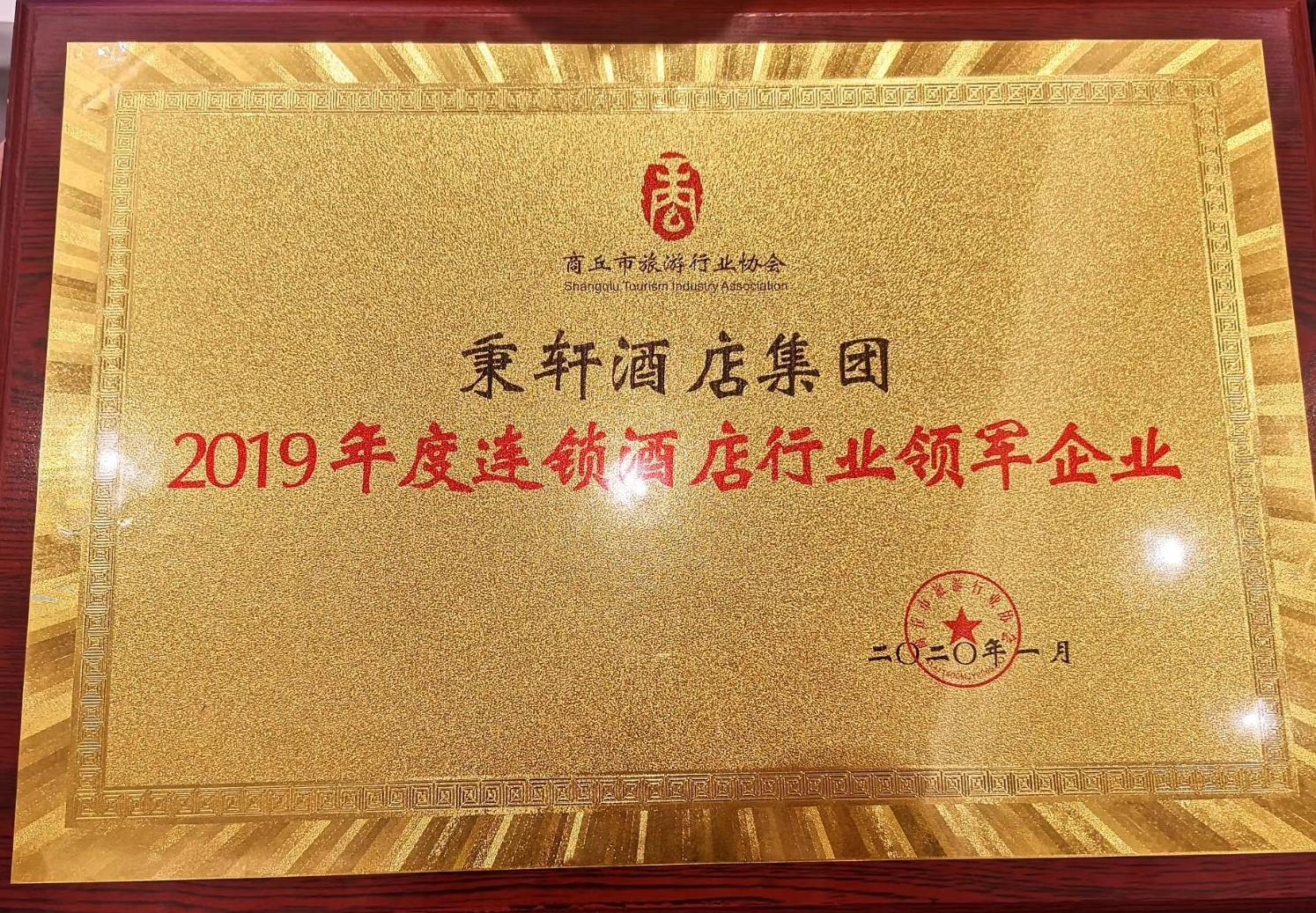 微信图片_20200117125803.jpg