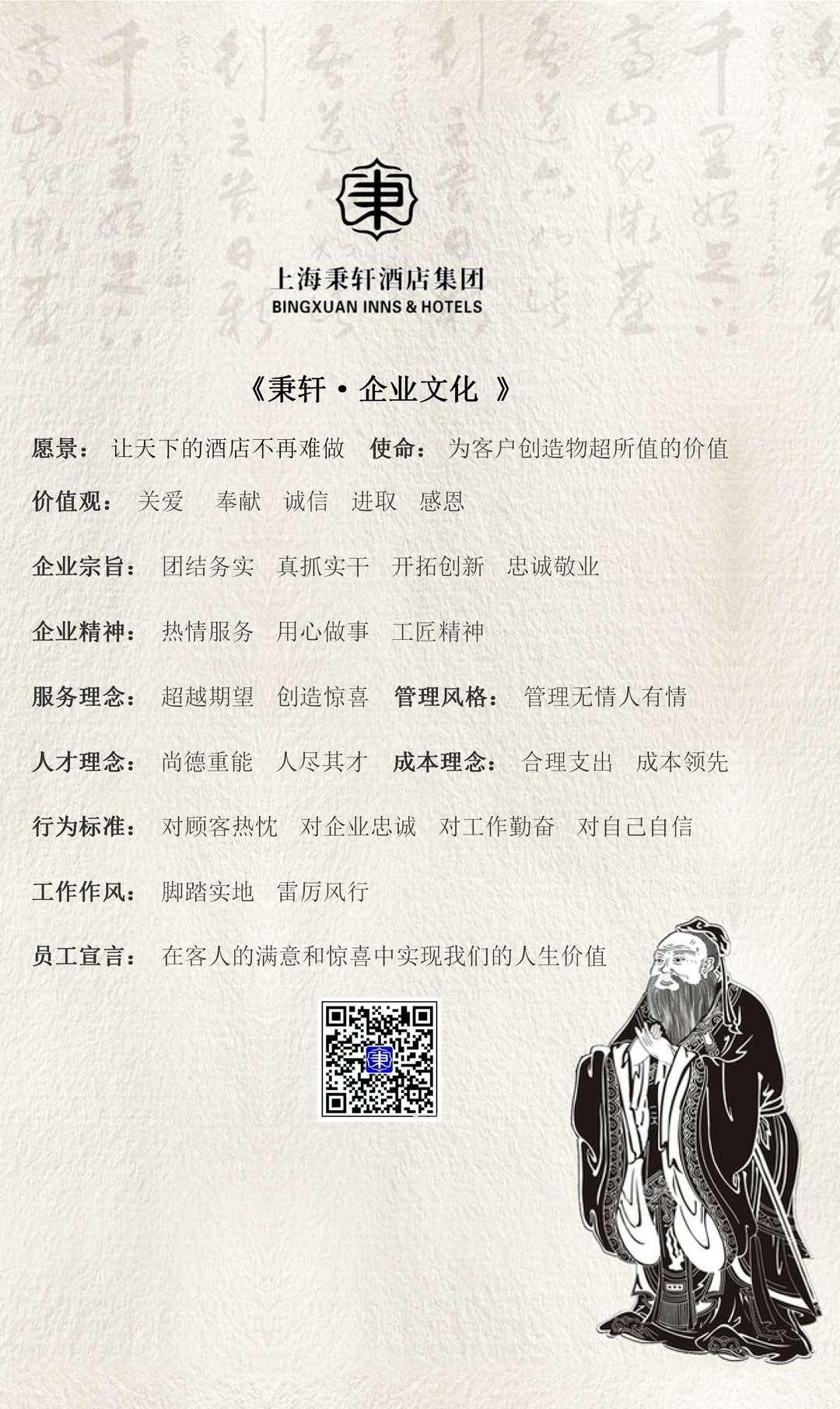 微信图片_20200219113041.jpg