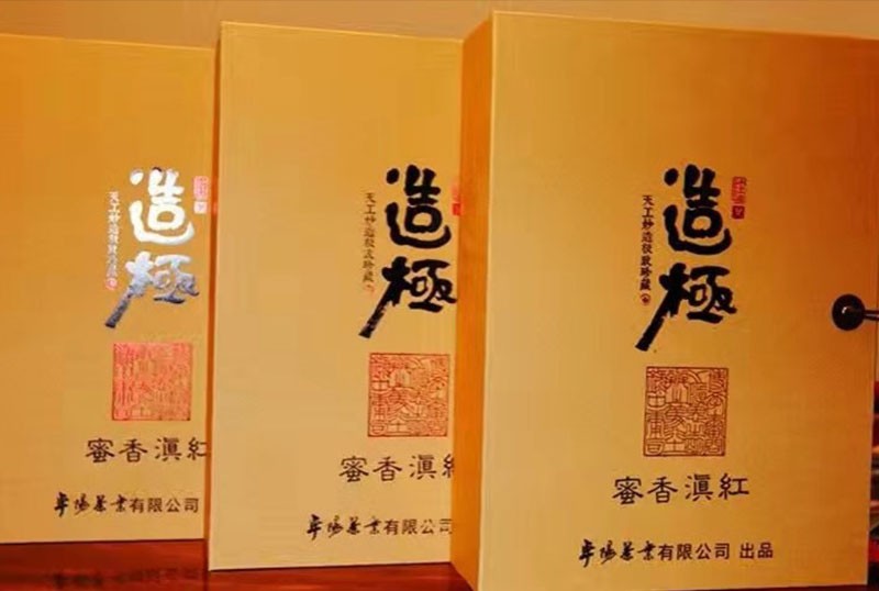 卓阳茶叶