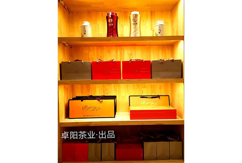 卓阳茶馆