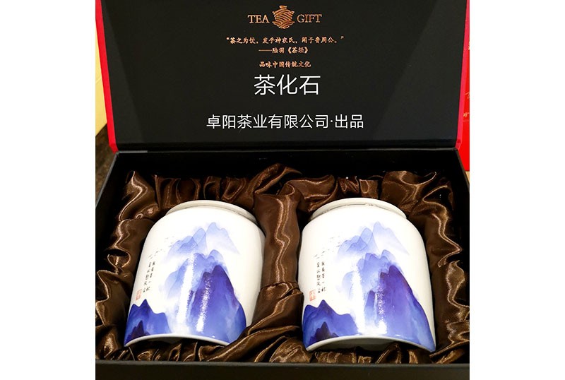 茶化石