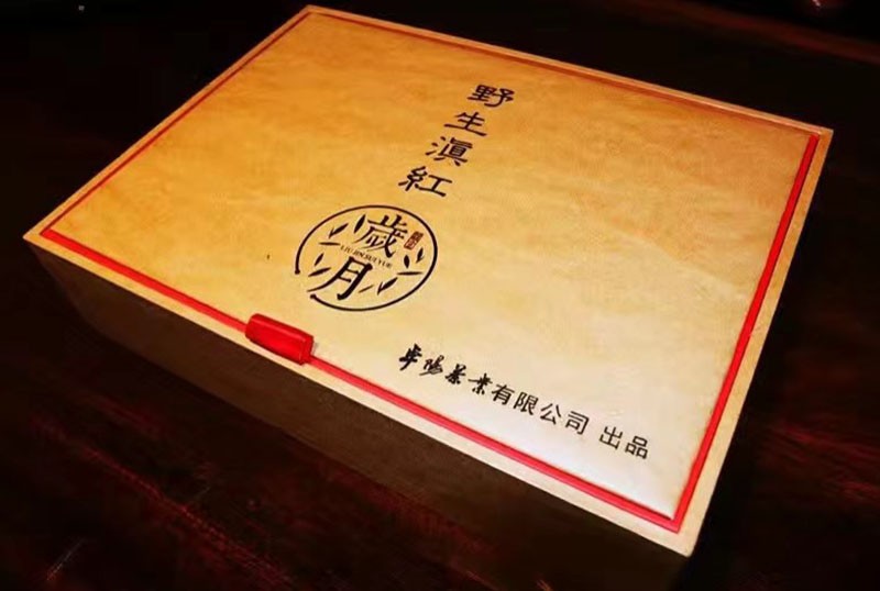 卓阳茶叶