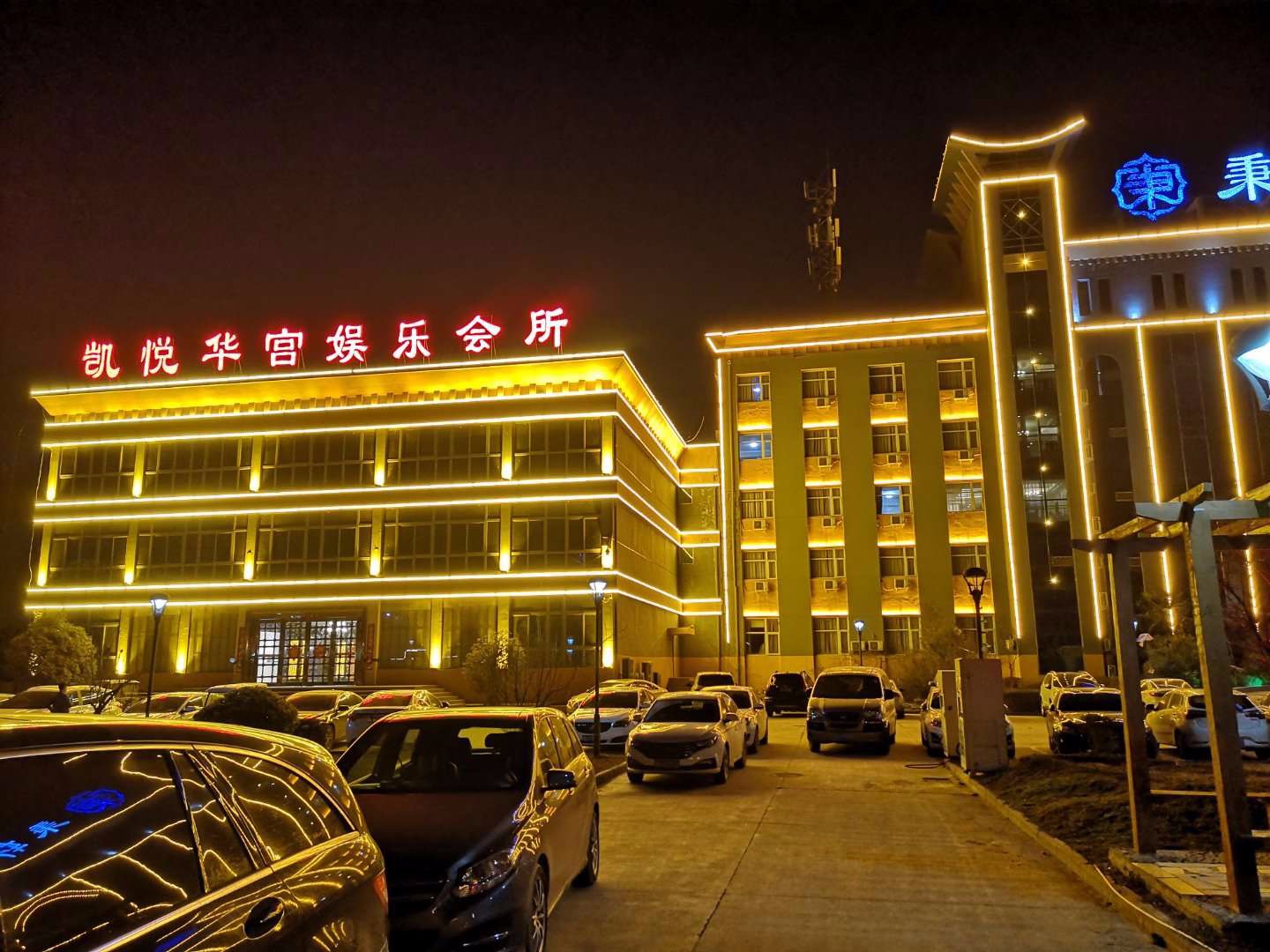 凯悦华宫