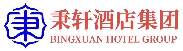 上海秉轩酒店管理集团有限公司